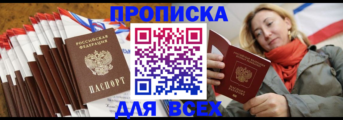найти адрес прописки в Буйнакске